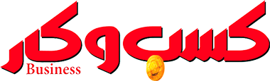 کسب‌وکار نیوز