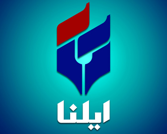 ایلنا