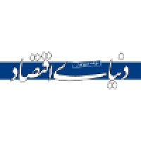 دنیای اقتصاد