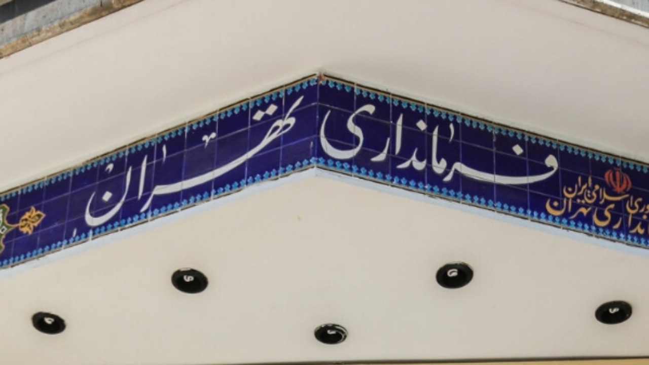 نظر هیأت نظارت شهرستان مبنای اعلام رسمی است