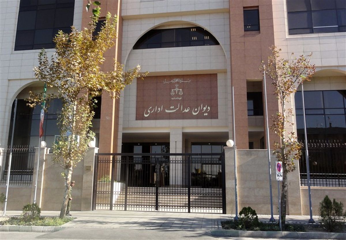 چرا دیوان عدالت اداری با مصوبه ستاد سامان‌دهی و راهبری فضای مجازی مخالفت کرد؟