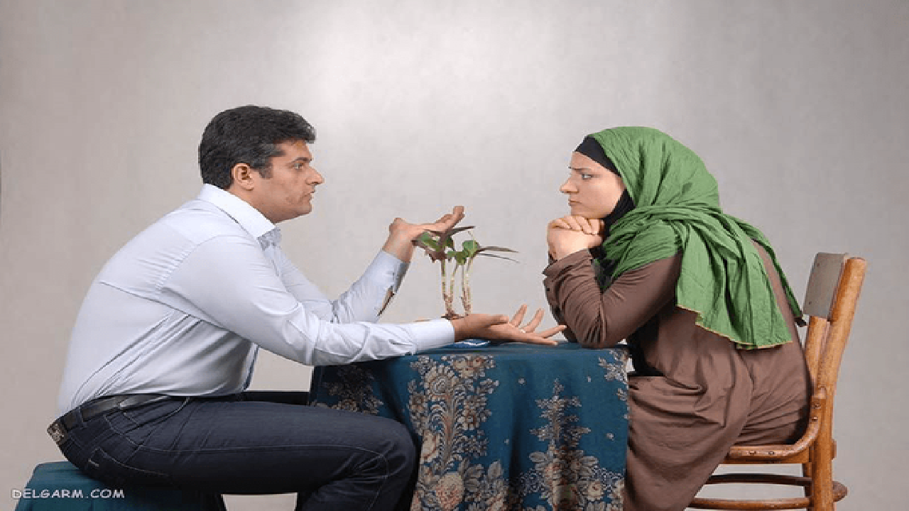 چرا همسران بهانه می‌گیرند؟
