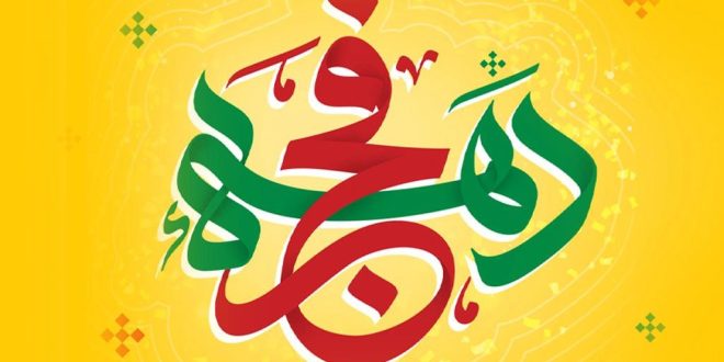 بسته‌های ارتباطی ایرانسل به مناسبت دهه فجر - سایت خبری تحلیلی کسب و کار