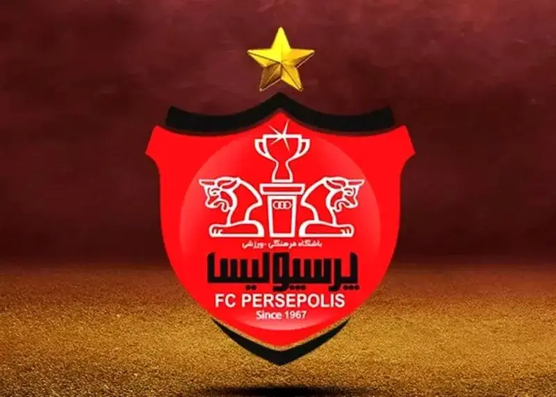 واکنش پرسپولیس به رأی کمیته استیناف به نفع تراکتور؛ فورا باطل کنید!