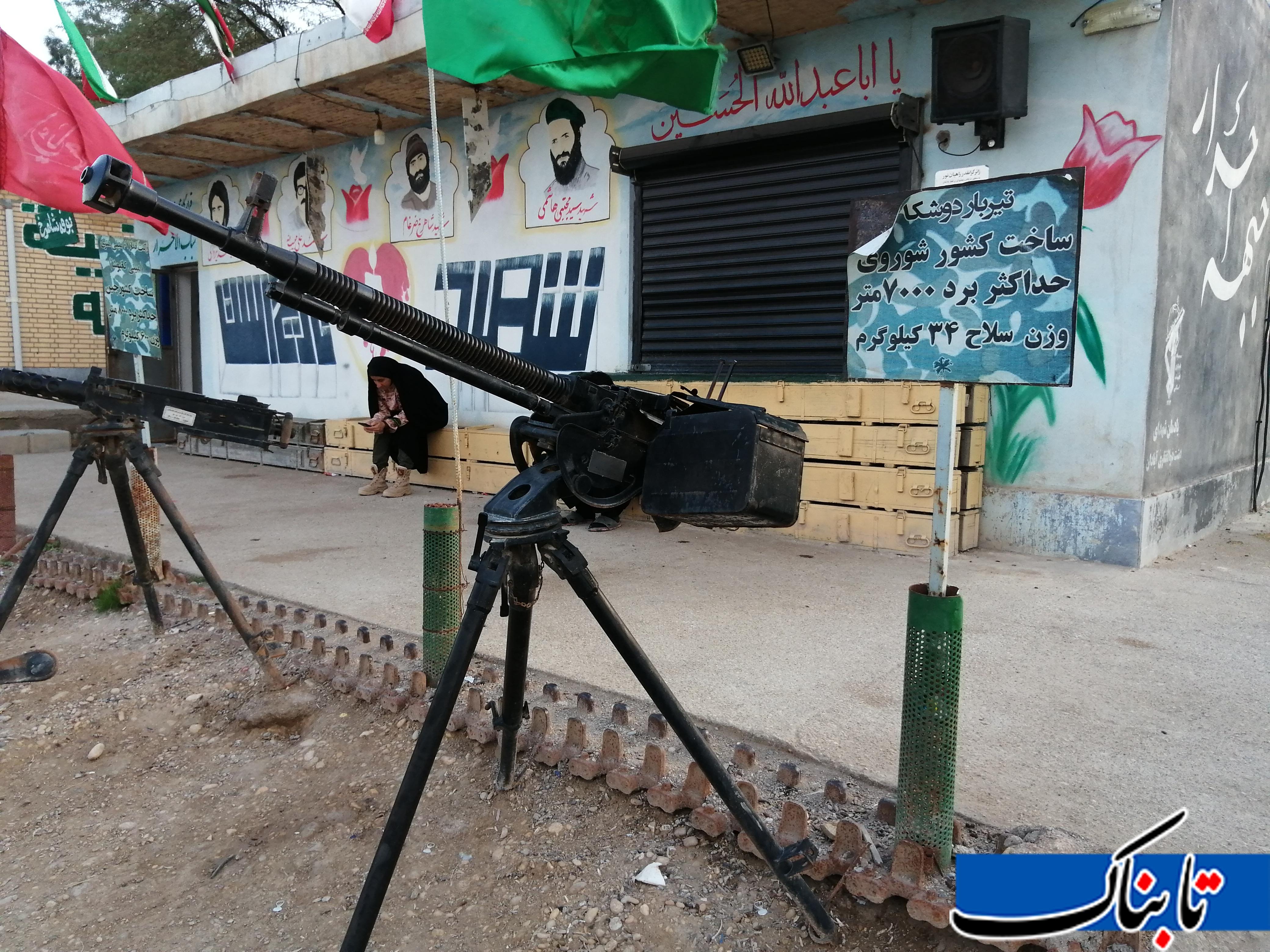 این دوشکاست! بچه‌ها، دوشکا؛ دوشکا، بچه‌ها!