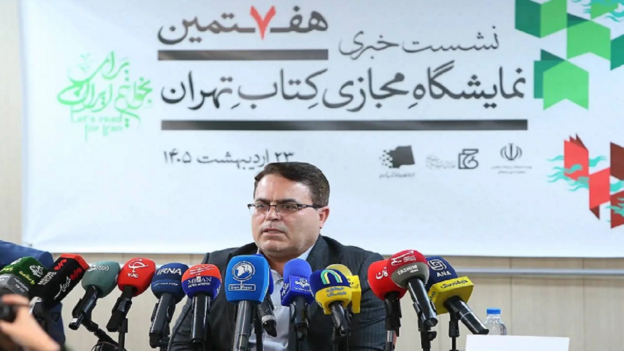 فروش هفتمین نمایشگاه مجازی کتاب تهران به حدود ۸۰۰ هزار نسخه رسید