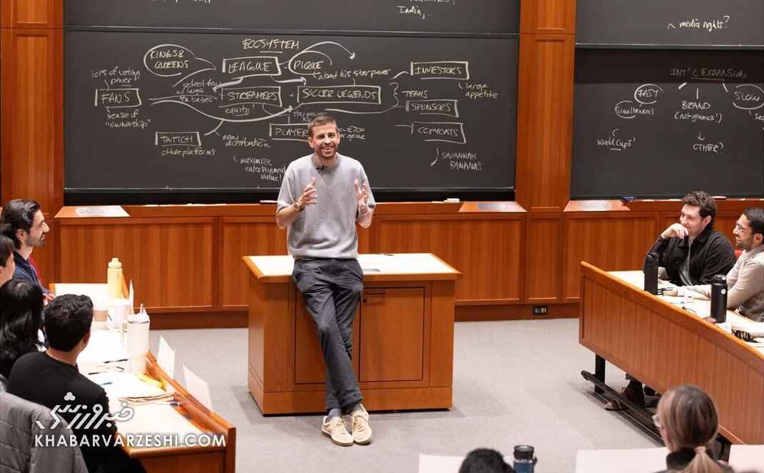 تدریس جرارد پیکه در دانشگاه هاروارد؛ لیگ عجیب و غریب ستاره سابق بارسلونا واحد درسی شد!/ چگونه با این ایده ۲۰ میلیون یورو سود کردم... +تصاویر