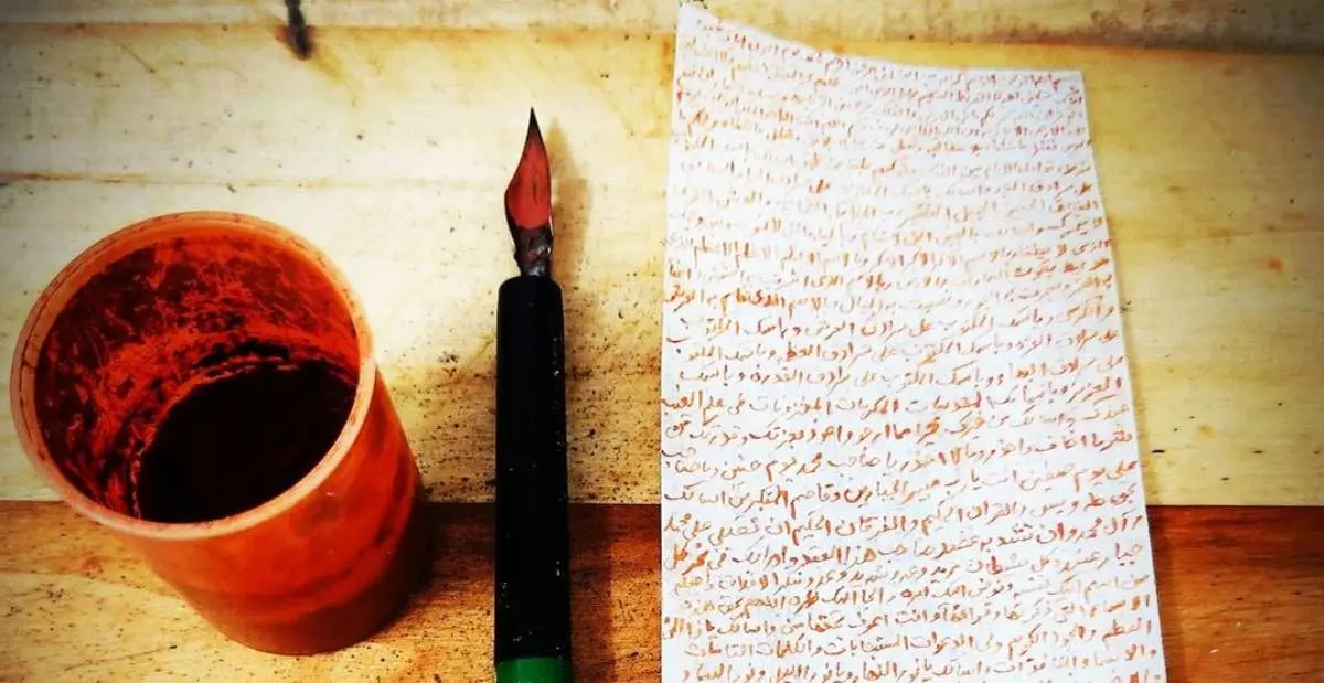 آیا حرز جواد برای دعای محبت تاثیر دارد؟