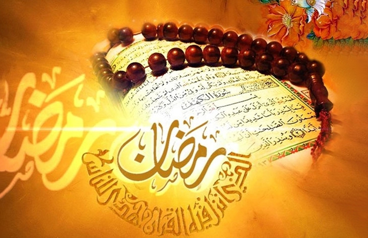 دعای روز نهم ماه رمضان + متن، ترجمه و صوت