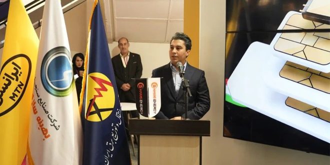 رونمایی از کنتور هوشمند با سیم‌کارت صنعتی ایرانسل - سایت خبری تحلیلی کسب و کار