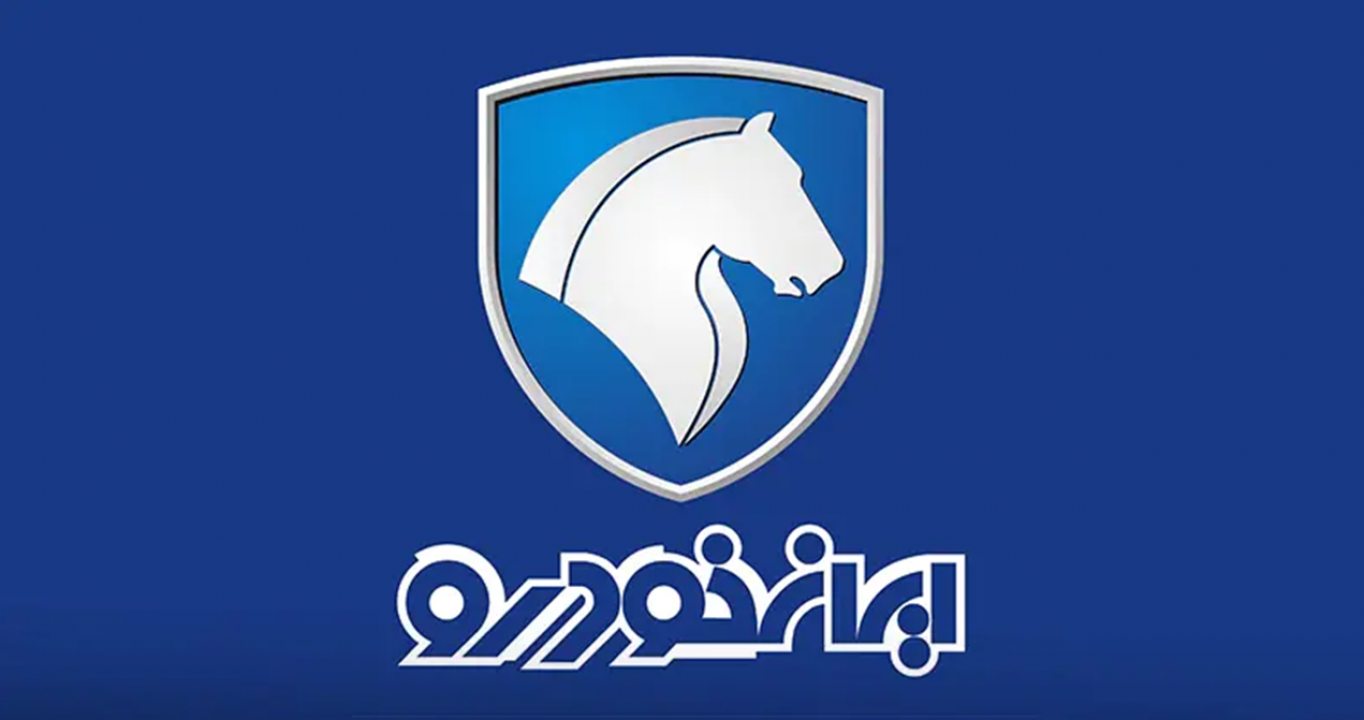 برگزاری جلسه اضطراری درباره قیمت‌های جدید ایران‌خودرو – ساناپرس