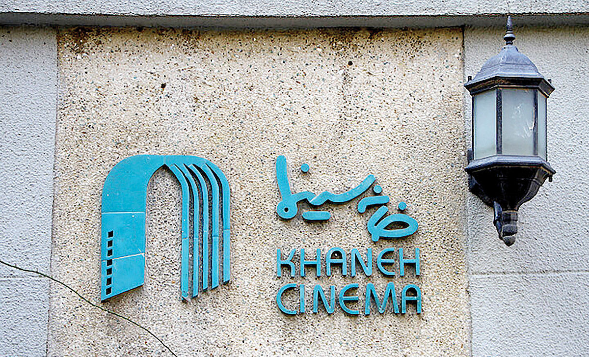 پیگیری  وضعیت  سینماگران  زندانی