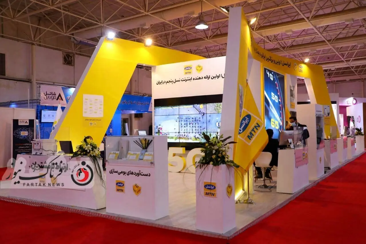 اطلاعیه ایرانسل در پی واژگونی دکل ارتباطی در آبادان