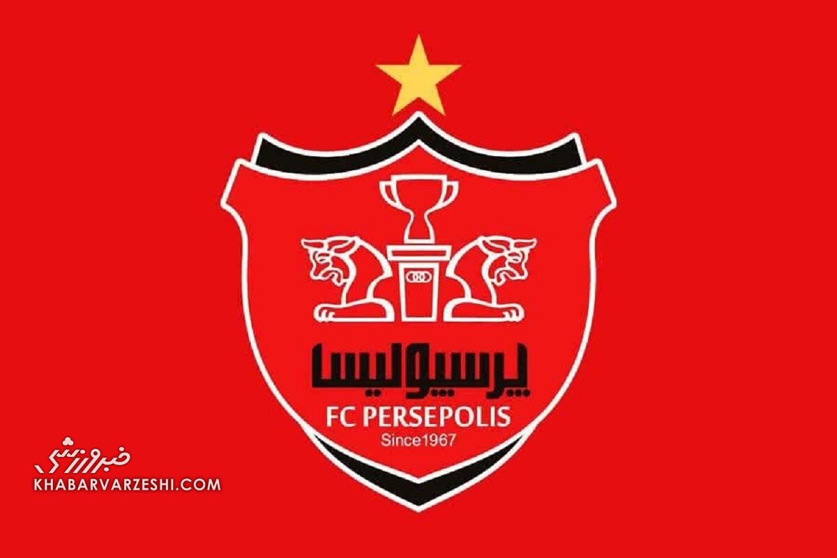 پرسپولیس رسماً درخواست داد: برای سلامت نظام قضایی فوتبال این را تصمیم اصلاح کنید!