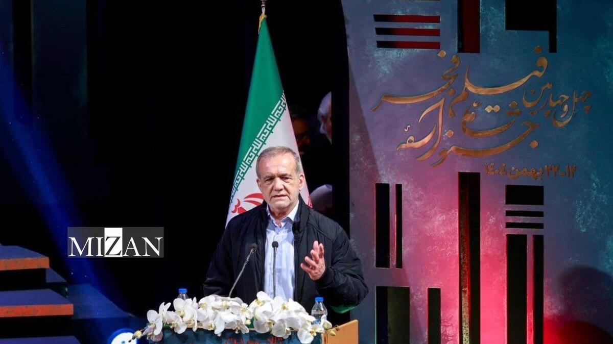 پزشکیان: از هنرمندانی که با وجود فشار‌ها و دشواری‌ها در صحنه ایستادند صمیمانه تشکر می‌کنم