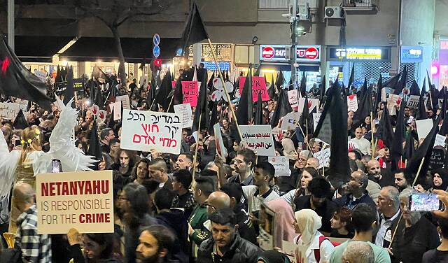 فیلم/ تظاهرات عرب‌ها در تل‌آویو در اعتراض به تبعیض و جنایت
