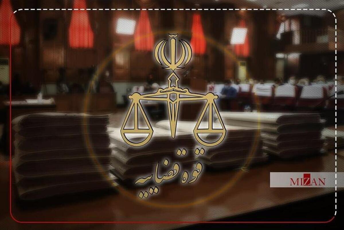 اینفوگرافیک | اعدام؛ پایان مسیر سرشبکه موساد