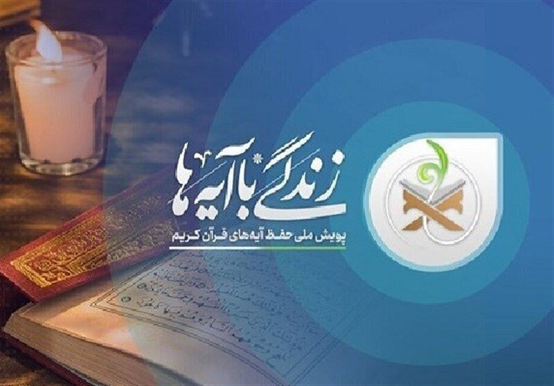 مقاتلی: ادارات دشتی در اجرای طرح «زندگی با آیه‌ها» اهتمام داشته باشند