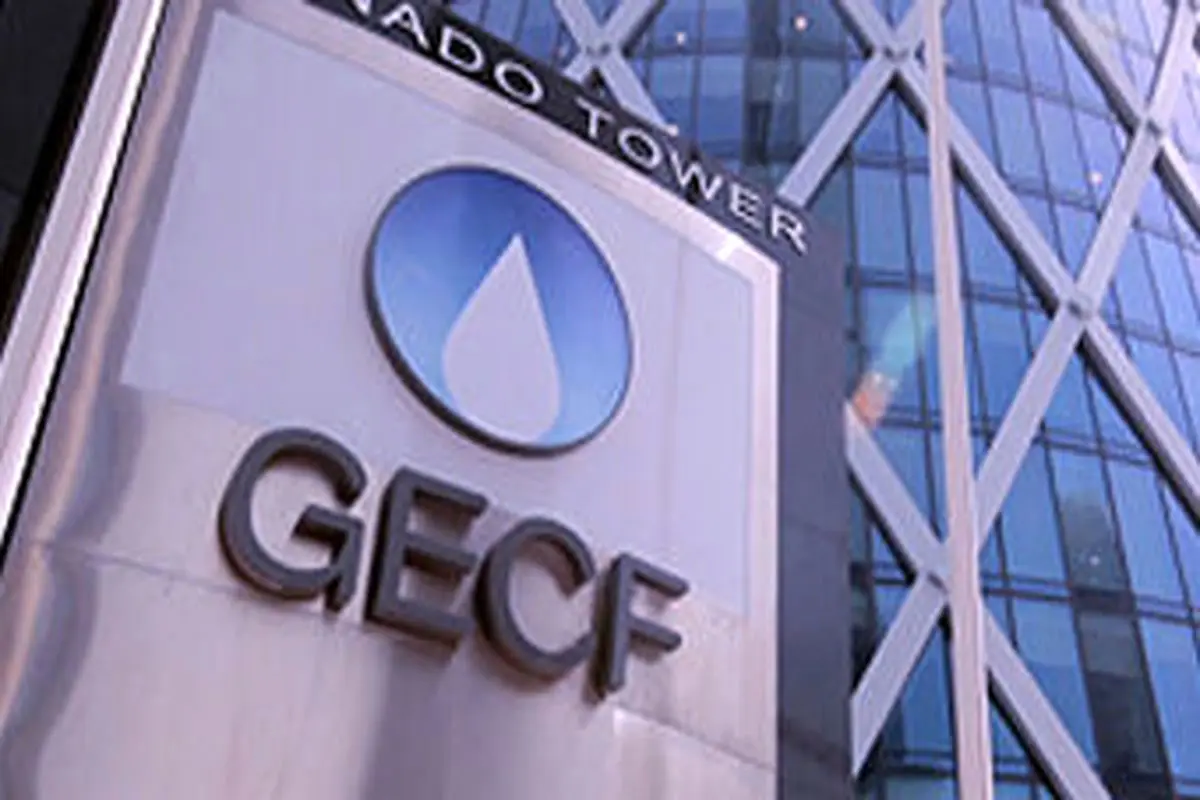 آغاز به کار دبیرکل جدید جی‌ئی‌سی‌اف