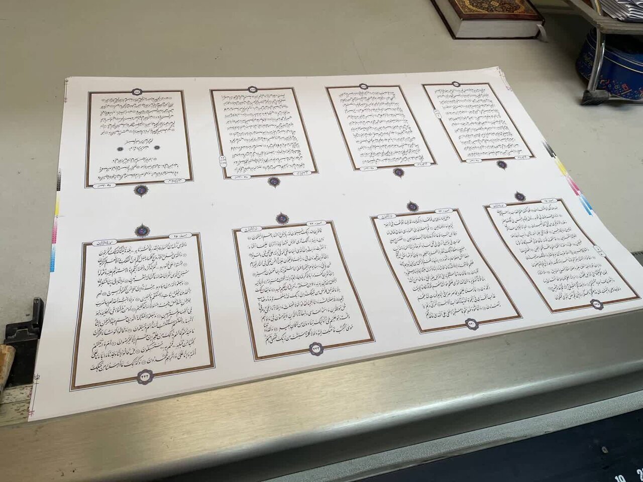 نفیس‌ترین  قرآن دستنویس جهان اسلام با خط نستعلیق ایرانی چاپ شد