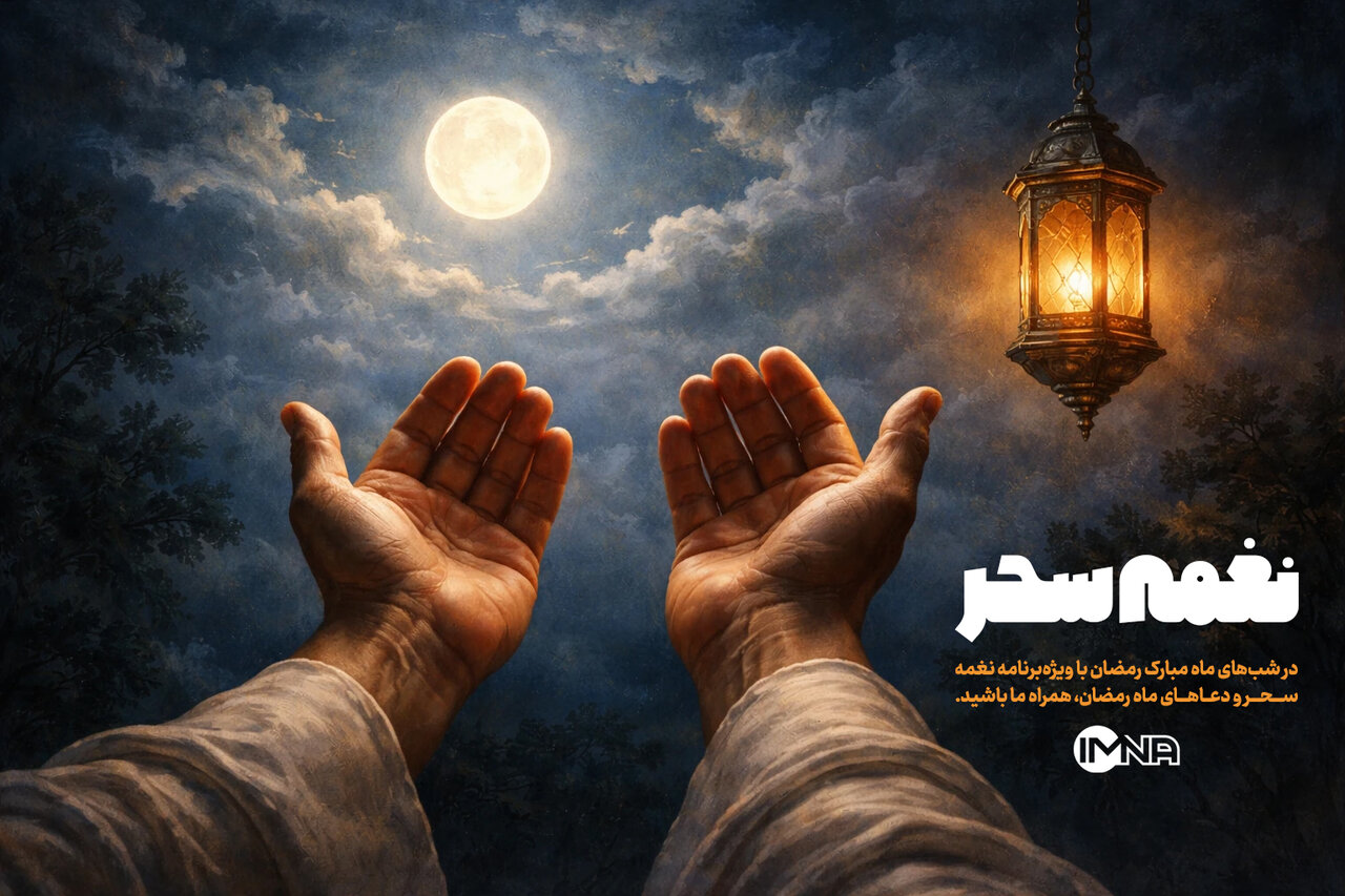 دعای روز پنجم ماه رمضان + فیلم