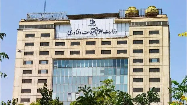 واکنش وزارت علوم به اتفاقات امروز ۲ دانشگاه تهران