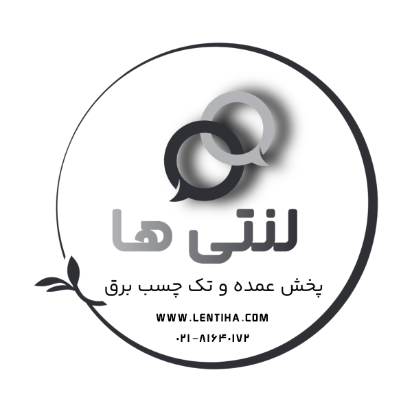 چسب برق - سلام نو