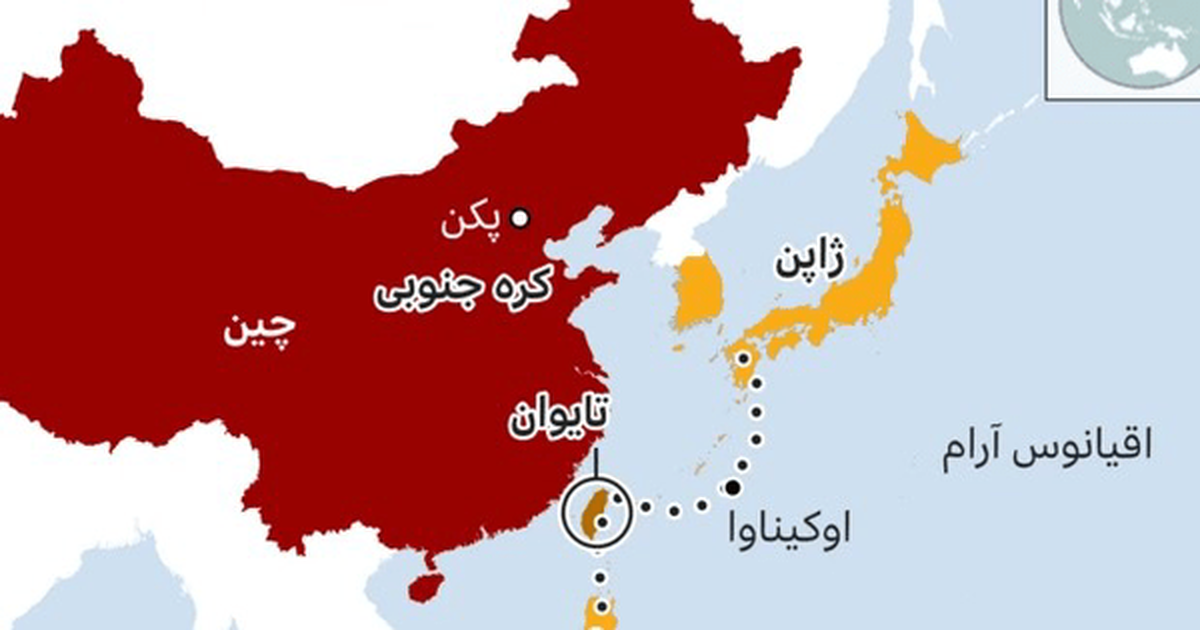هشدار چین به ژاپن درباره تایوان