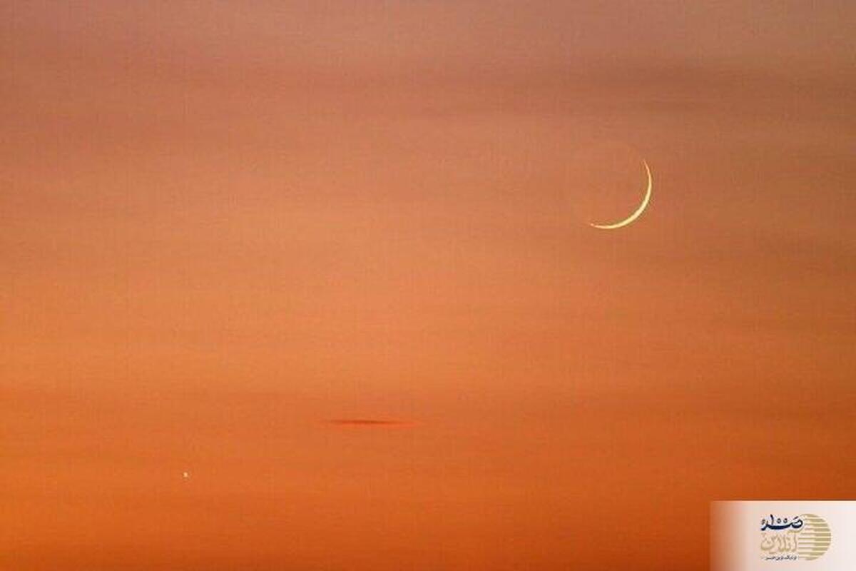 رصدگران ایرانی آماده باشند؛ هلال ماه رمضان فردا در آسمان دیده می‌شود