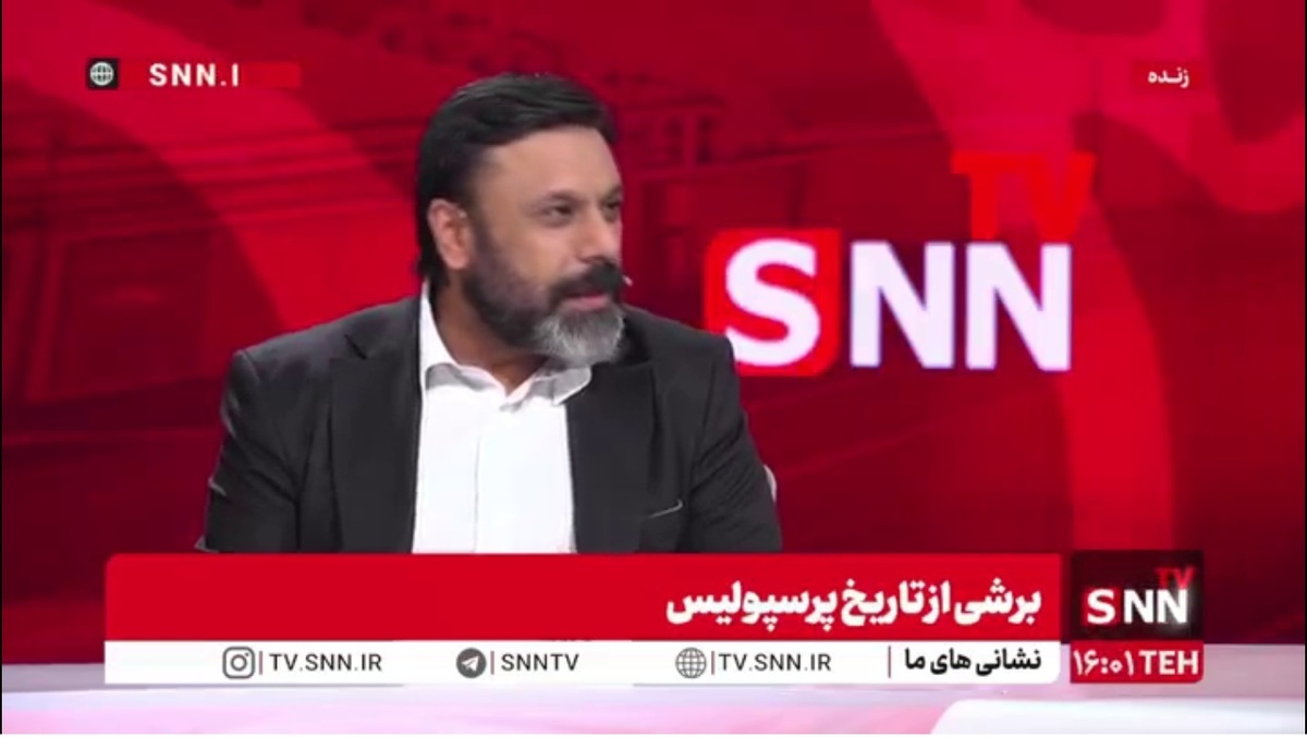 درگیری بر سر بازوبند پرسپولیس